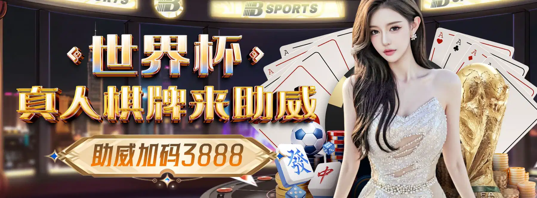 百家乐真人专区